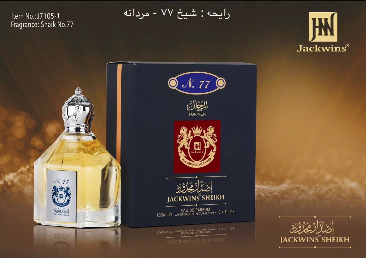 ادکلن شیخ۷۷ جانوین حجم صد میل