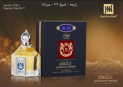 ادکلن شیخ۷۷ جانوین حجم صد میل