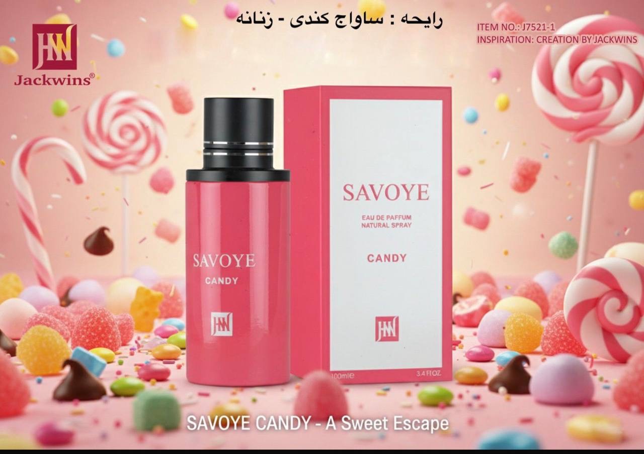 ساواچ کندی زنانه