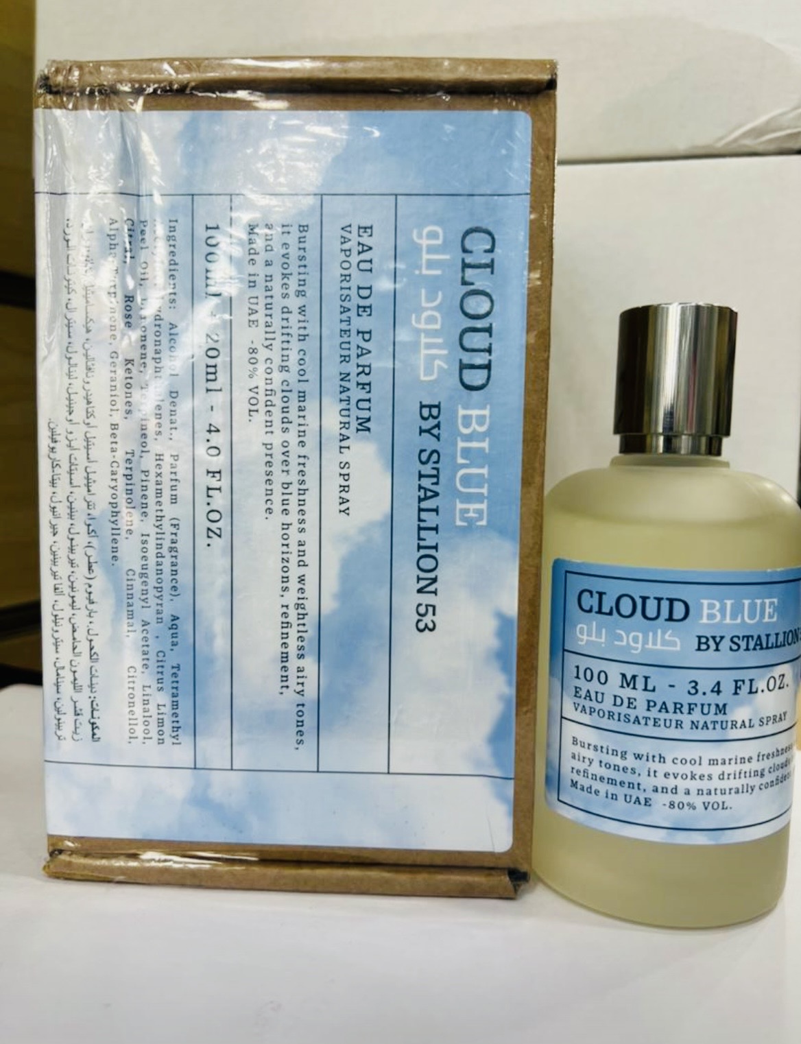 ادکلن cloud blue استالین امپر جدیدترین نسخه امپر