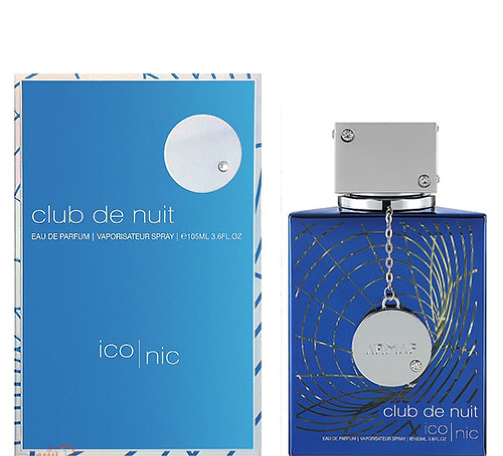 عطر آرماف کلاب د نویت آیکونیک ادو پرفیومARMAF club de nuit iconic EDP
