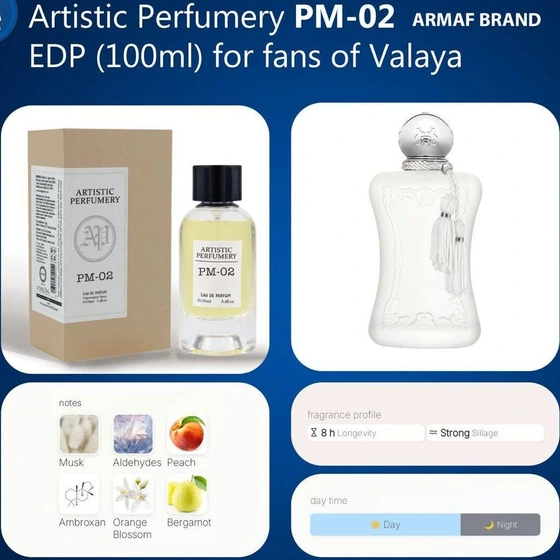 عطر ادکلن آرتیستیک پرفیومری مارلی والایا Artistic perfumery PM-02 سفارش آمریکا