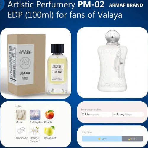 عطر ادکلن آرتیستیک پرفیومری مارلی والایا Artistic perfumery PM-02 سفارش آمریکا