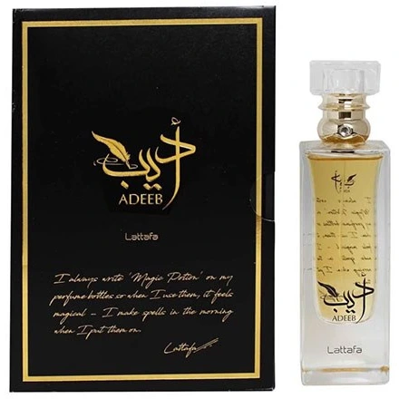 ادکلن لطافه مدل ادیب ADEEB