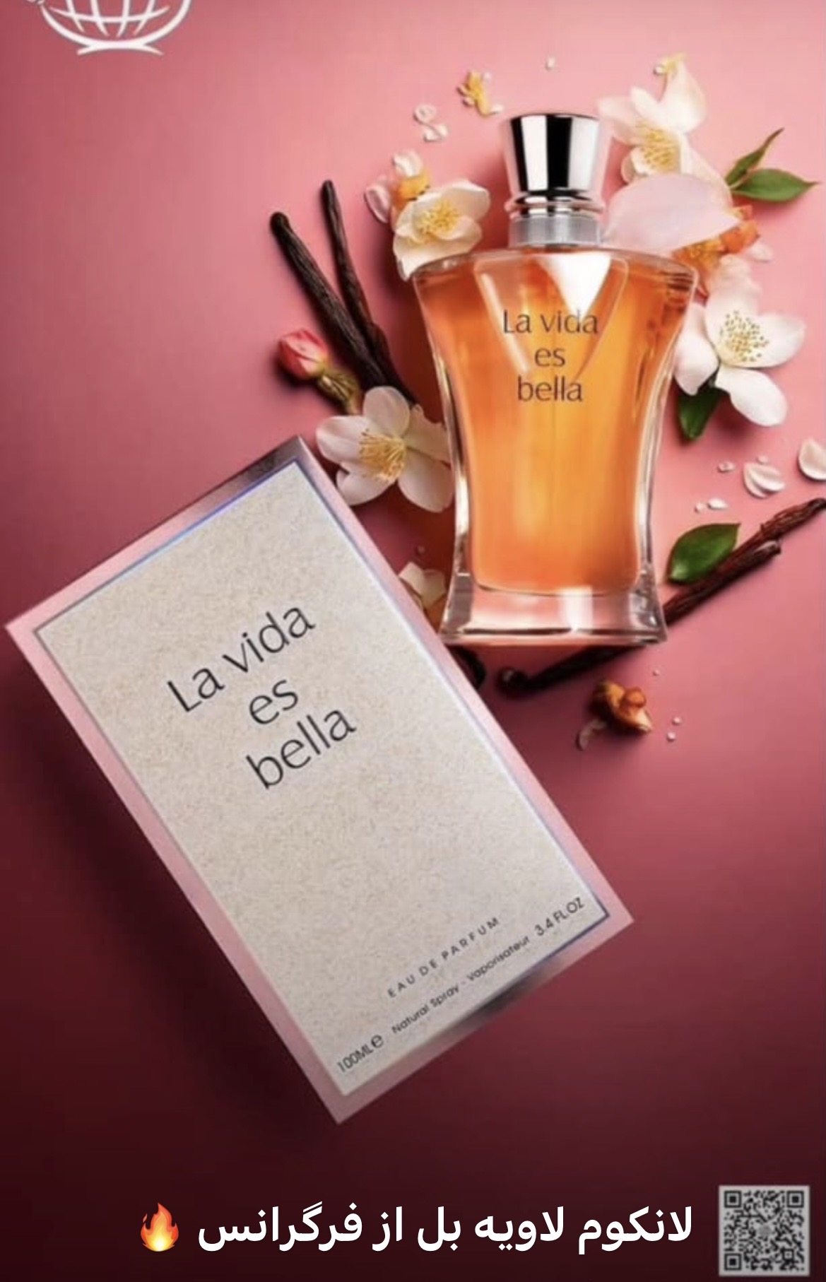 عطر ادکلن لانکوم لا ویه است بله (لاویه بل) فرگرانس ورد | Lancome La Vie Est Belle (La Vida Es Bella Fragrance World) حجم 100 میل (شرکتی)