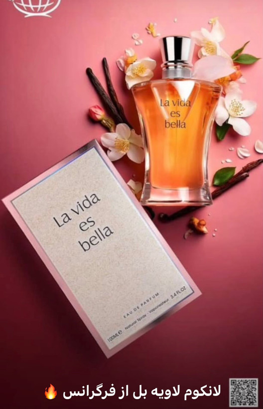 عطر ادکلن لانکوم لا ویه است بله (لاویه بل) فرگرانس ورد | Lancome La Vie Est Belle (La Vida Es Bella Fragrance World) حجم 100 میل (شرکتی)