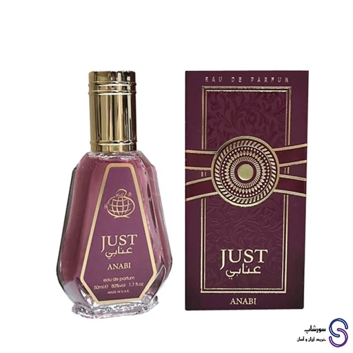 عطر زنانه،مردانه فراگرنس ورد Just Anabi حجم ۵۰ میل “تام فورد چری اسموک”