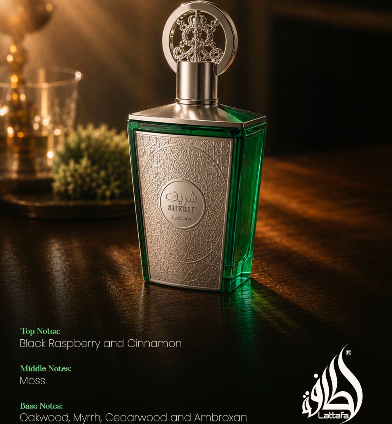 عطر و ادکلن شریف از شرکت لطافه الهام گرفته از مارلی گرینلی ضمانت Original حجم 100ml