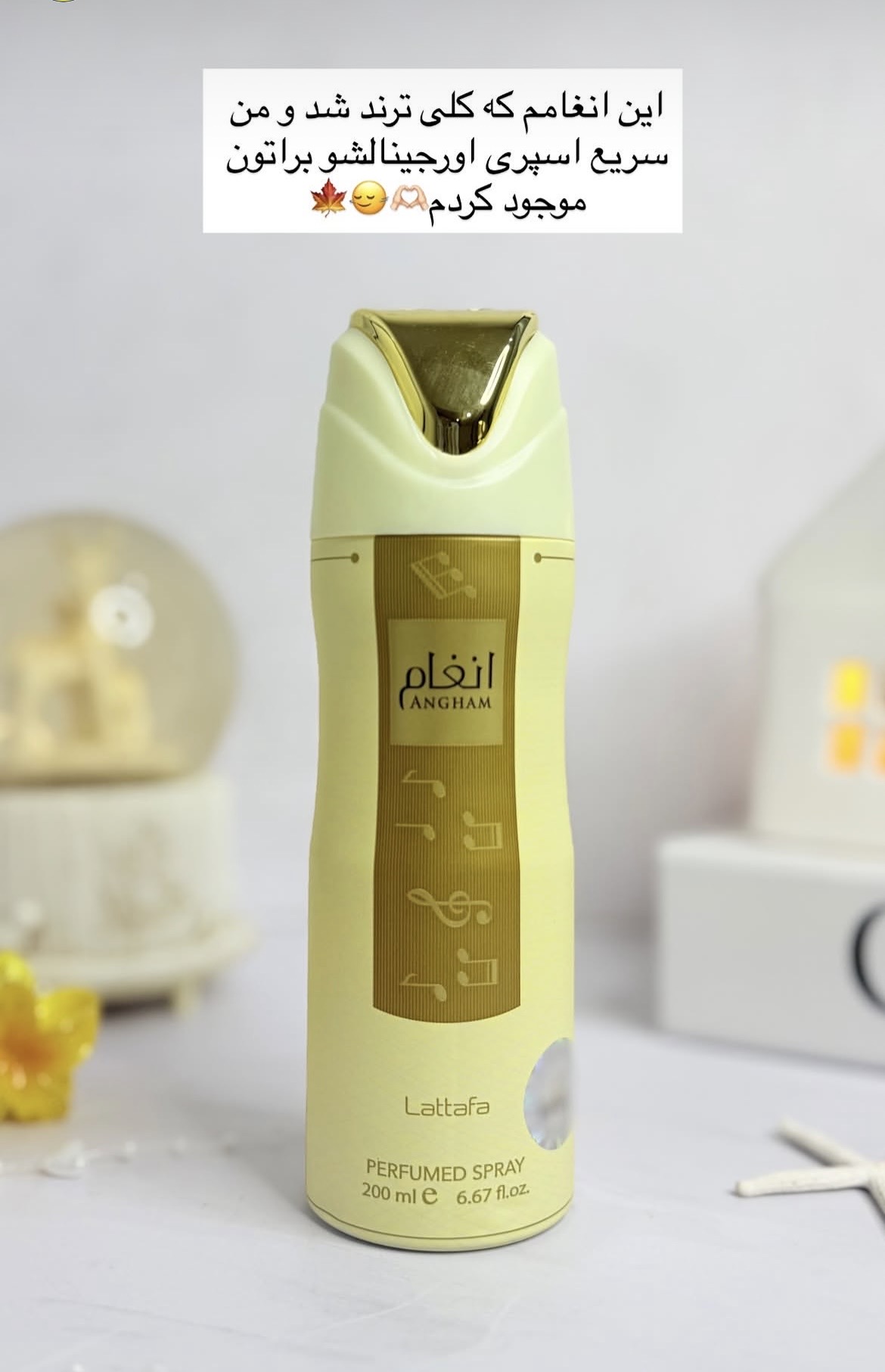 اسپری بدن انغام لطافه حجم 200 میلی‌لیتر اورجینال | Angham body spray Lattafa